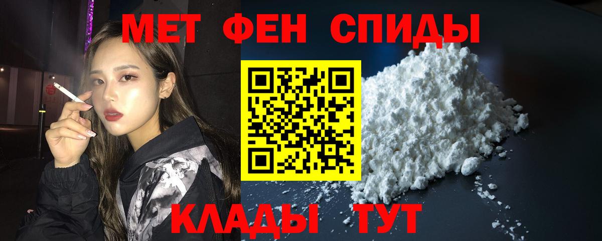 АМФЕТАМИН  Вход с VPN  Кондопога  Амфетамин 97% 