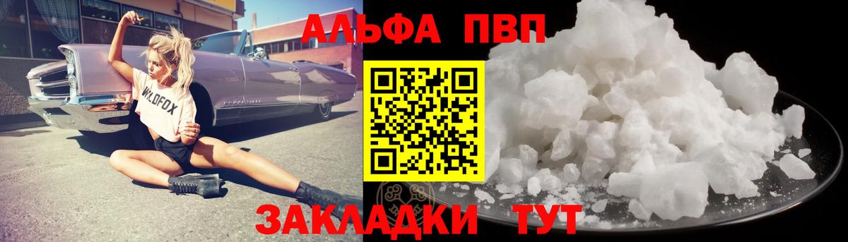 А ПВП СК КРИС Кондопога