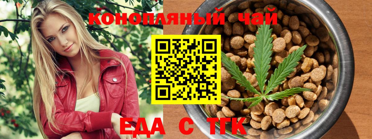 Кондопога  Canna-Cookies конопля  Вход с VPN 