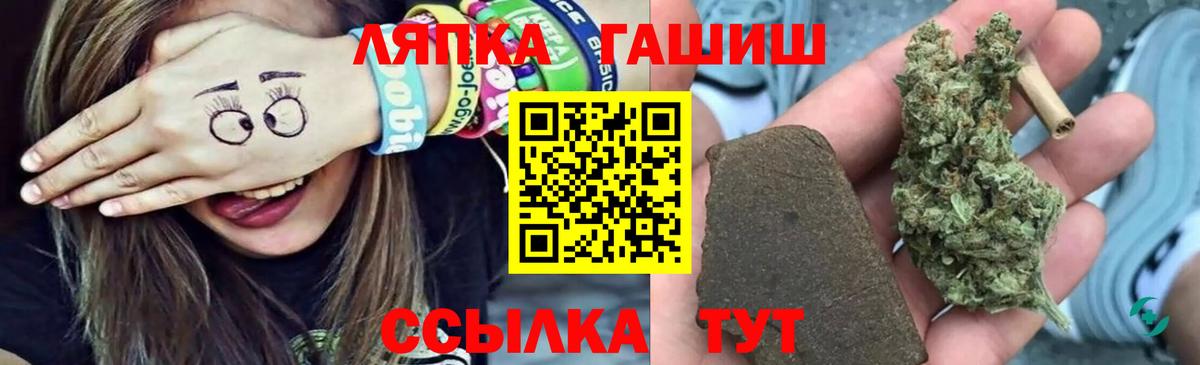 ГАШИШ Изолятор Кондопога