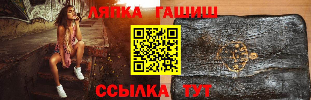 Кондопога  ГАШ  Вход с VPN  ГАШИШ 40% ТГК  ГАШИШ Изолятор 
