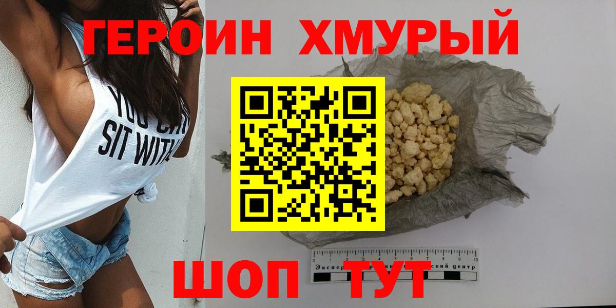 Кокаин  МАРИХУАНА  NBOMe  МДМА  Гашиш  Вход с VPN  Кондопога  Меф МЯУ МЯУ кристаллы 