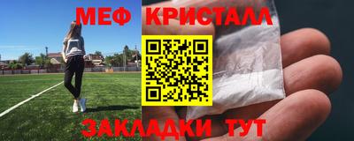 прущий лед Кулебаки