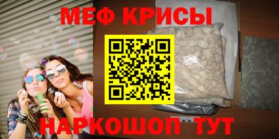 бошки Кумертау