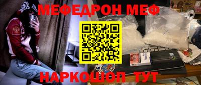 прущий лед Кулебаки