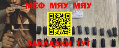 тгк Кунгур