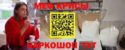бошки Кумертау