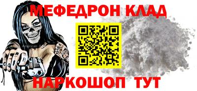 прущий лед Кулебаки