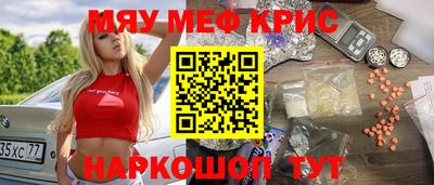 прущий лед Кулебаки
