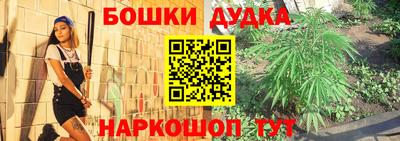бошки Кумертау