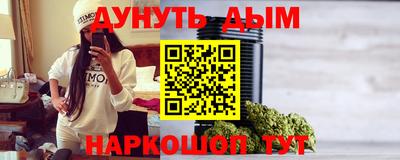бошки Кумертау