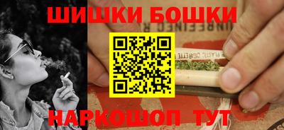 бошки Кумертау