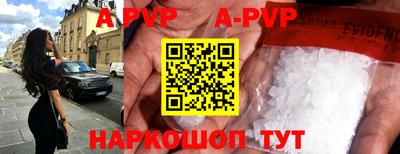 бошки Кумертау