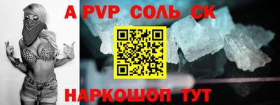 тгк Кунгур