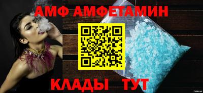 прущий лед Кулебаки
