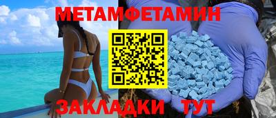 прущий лед Кулебаки