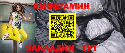 прущий лед Кулебаки