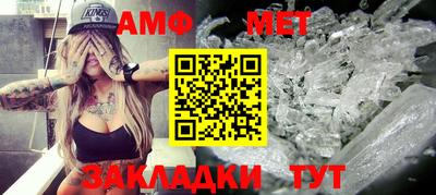тгк Кунгур