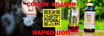 бошки Кумертау