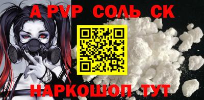 прущий лед Кулебаки