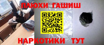 бошки Кумертау