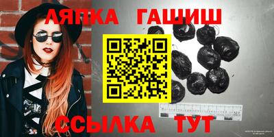 тгк Кунгур