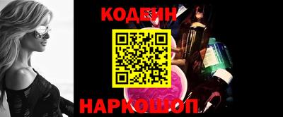 тгк Кунгур