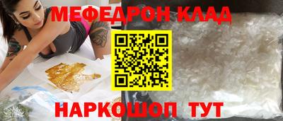 бошки Кумертау