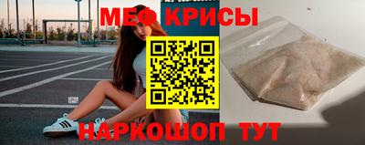 бошки Кумертау