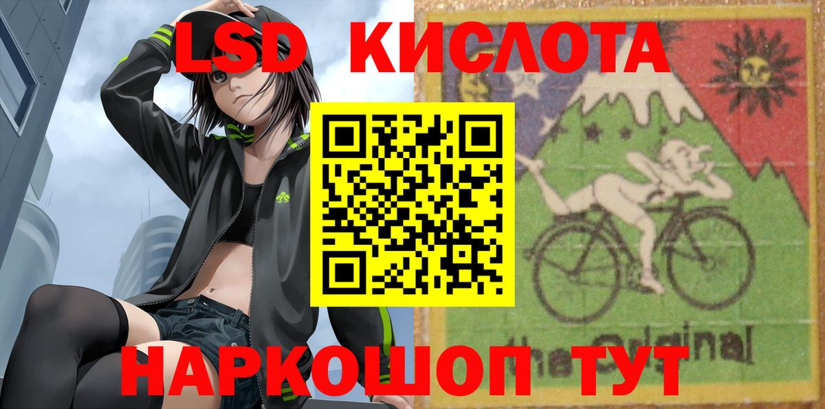 Лсд 25 экстази кислота  Лсд 25 экстази ecstasy  Вход с VPN  Кондопога 